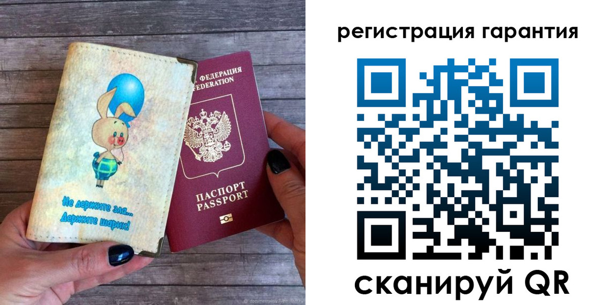 прописка для школы в Реже