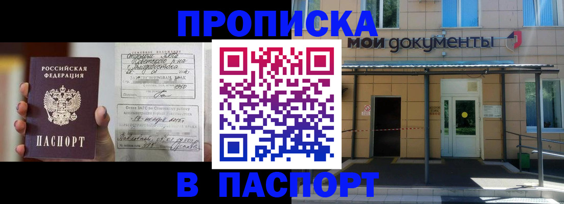 регистрация для школы в Реже